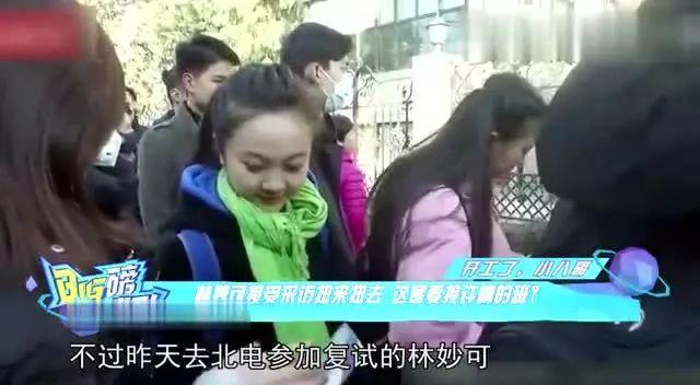 林妙可事件再被翻，这个“假唱”似乎成了永远的污点