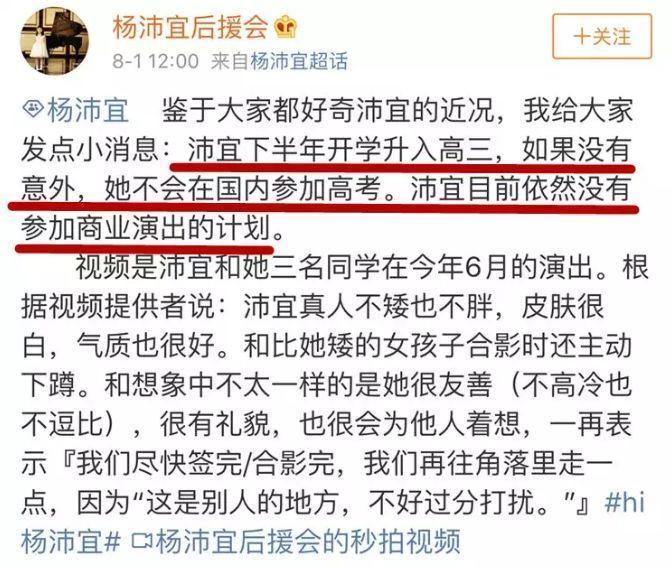 林妙可事件再被翻，这个“假唱”似乎成了永远的污点