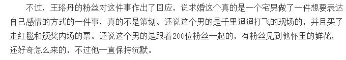 突然被求婚！男方掏出戒指单膝跪地，她当场拒绝吓个半死