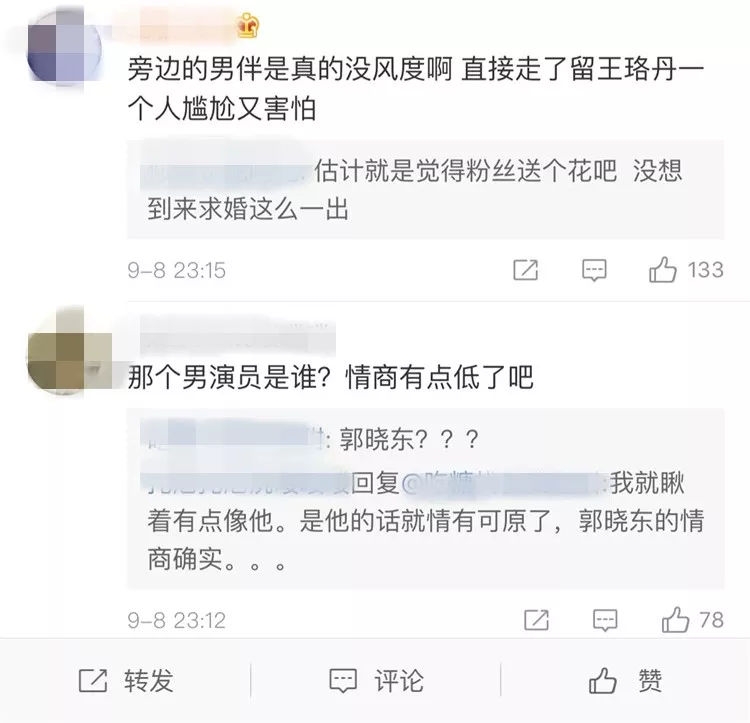 突然被求婚！男方掏出戒指单膝跪地，她当场拒绝吓个半死