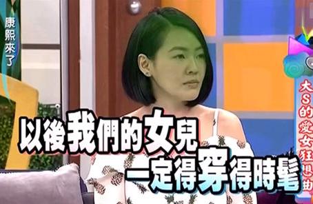 汪小菲晒女儿照片，小玥儿这身衣服太有戏了