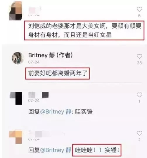 真离了？已经偷偷离婚2年了？因合约迟迟不敢公布