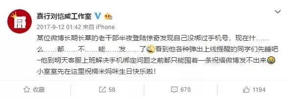 真离了？已经偷偷离婚2年了？因合约迟迟不敢公布