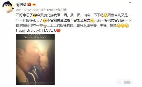 真离了？已经偷偷离婚2年了？因合约迟迟不敢公布