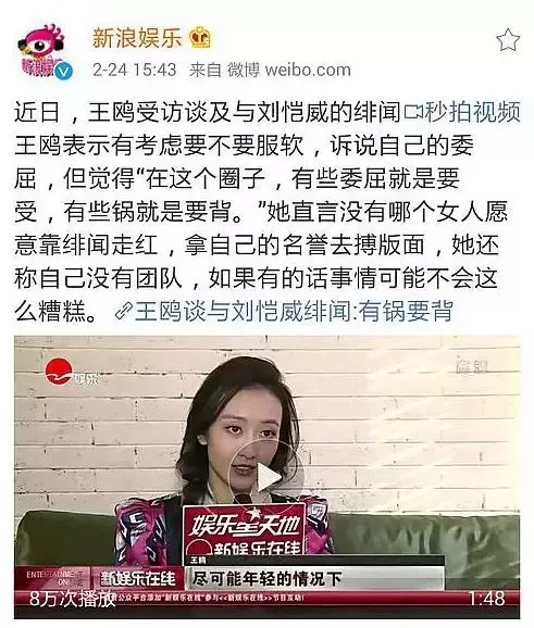 真离了？已经偷偷离婚2年了？因合约迟迟不敢公布