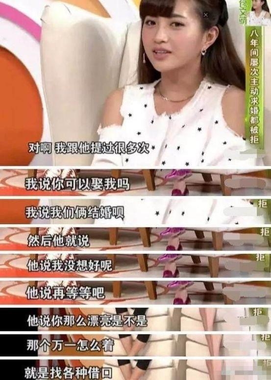 包文婧爱得太卑微？谈跟包贝尔相处泪奔：他从不跟我聊工作