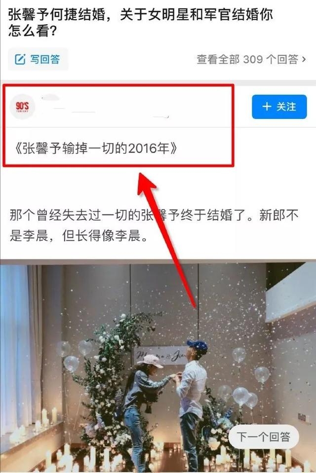 李晨方面晒出圈内好友评价力证人品，暗指背后是张馨予洗白炒作？