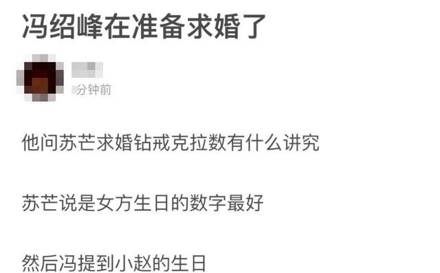 赵丽颖冯绍峰公开已领证，冯绍峰大呼：老婆，生日快乐！