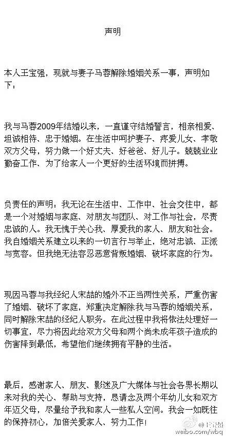 宋喆获刑6年 网友：当年买豪宅的春风得意哪去了