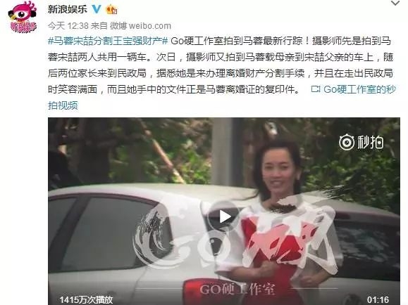 宋喆获刑6年 网友：当年买豪宅的春风得意哪去了