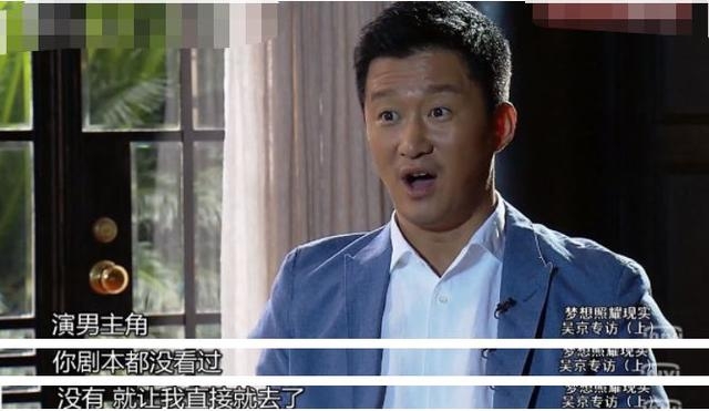 吴京回忆转型当导演：事业低迷没收入，拍偶像剧跟替身演打戏