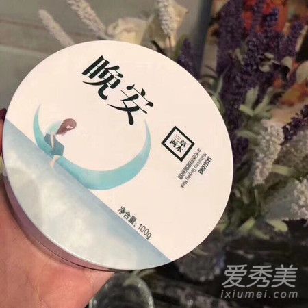 三草两木晚安面膜怎么用 三草两木晚安面膜适合什么肤质好用吗