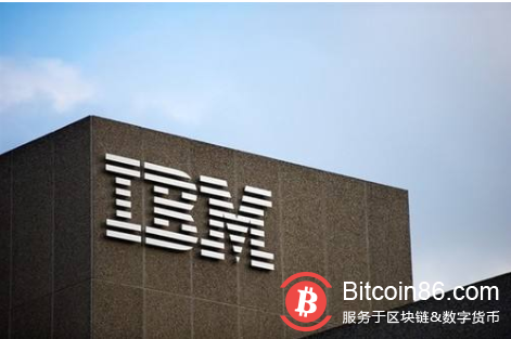 IBM的量子计算机或让博狗比特币扑克平台大祸临头？