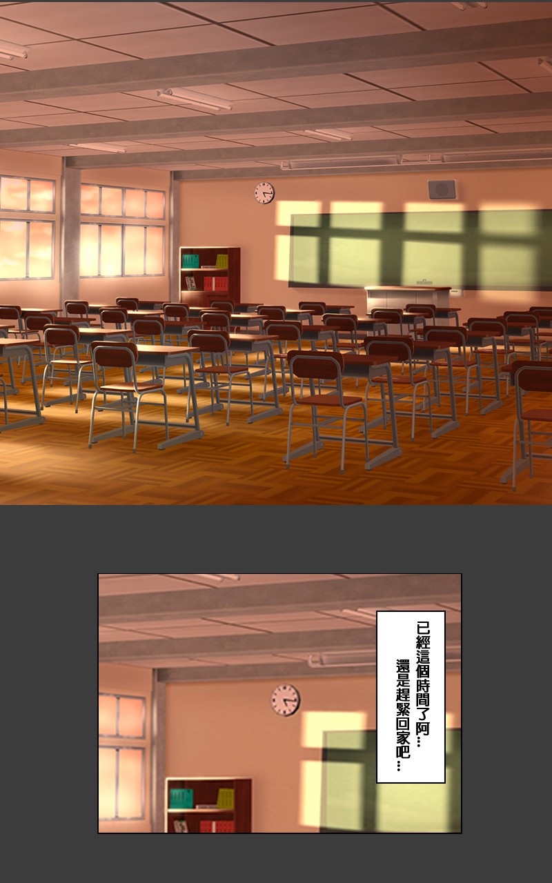 恐怖漫画《通往另一个世界的游戏》 都市传说之女来造访