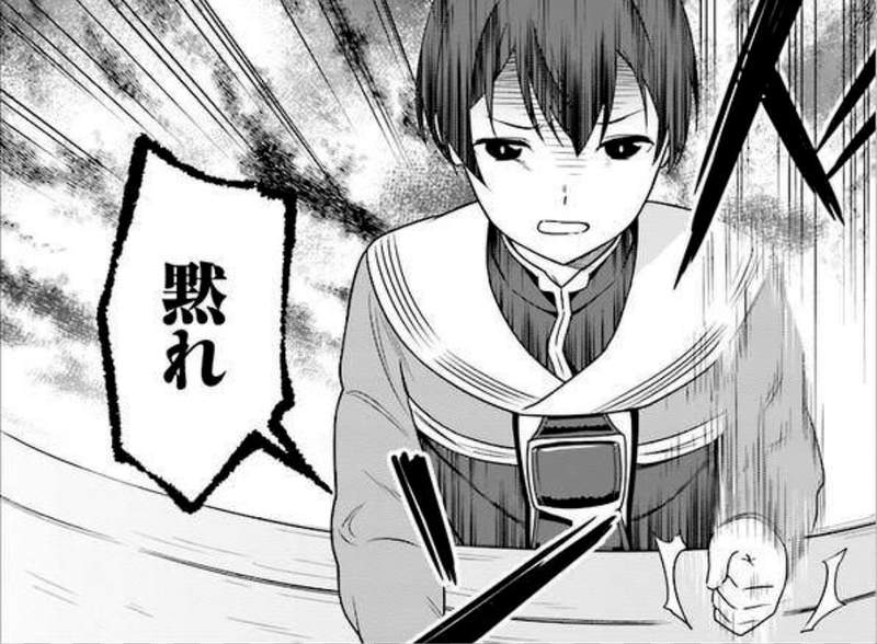 漫画“闭嘴”的恶搞风潮 轻小说《我用物理开无双后大受女生欢迎》成恶搞素材