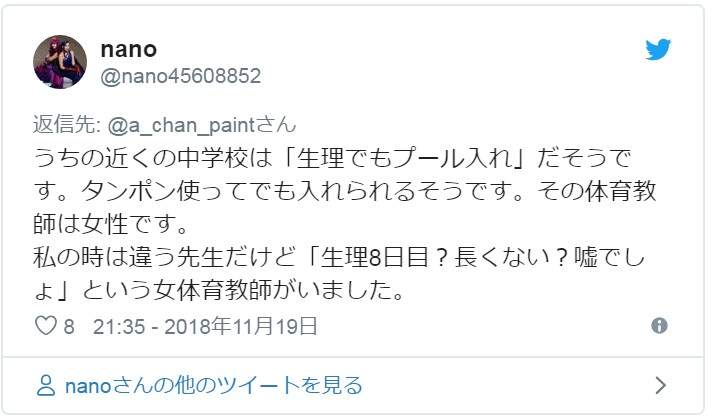 女生“生理痛差异”的插画 绘师手绘插画生理痛通俗易懂