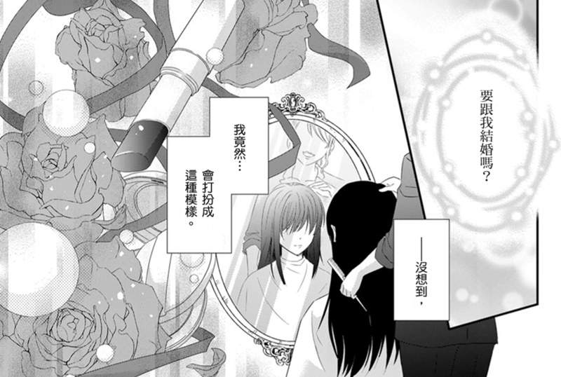 推荐三部好看的H漫画 《比插入更舒服的ＳＥＸ。》巨根男友插爆美女