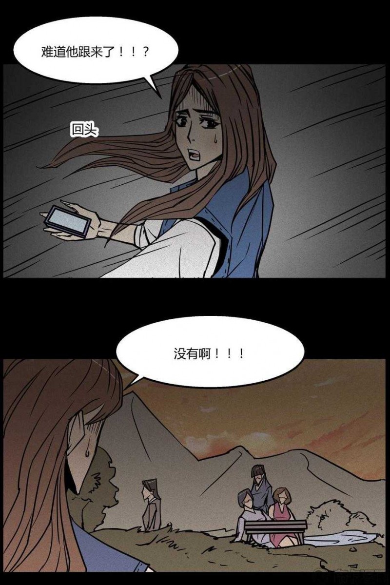 惊悚漫画《永远在一起》 不惜性命只为与女友永远在一起