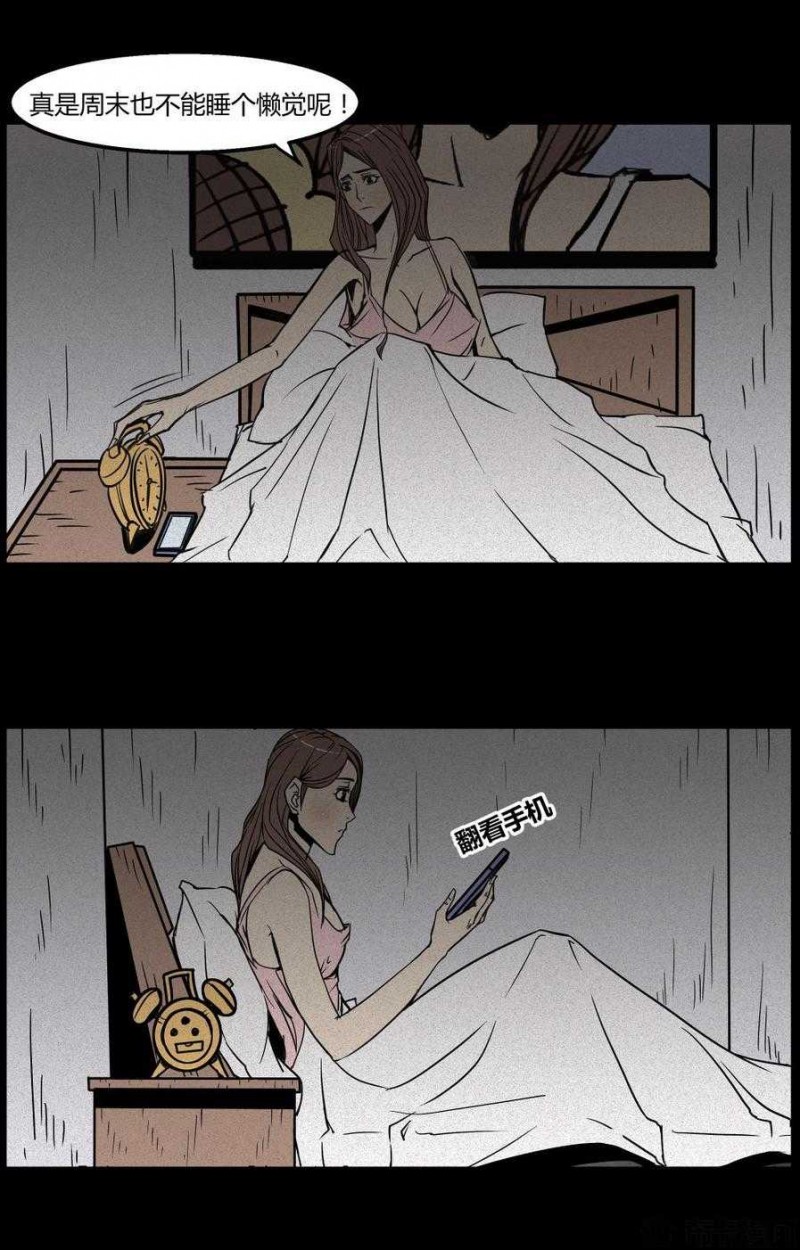 惊悚漫画《永远在一起》 不惜性命只为与女友永远在一起