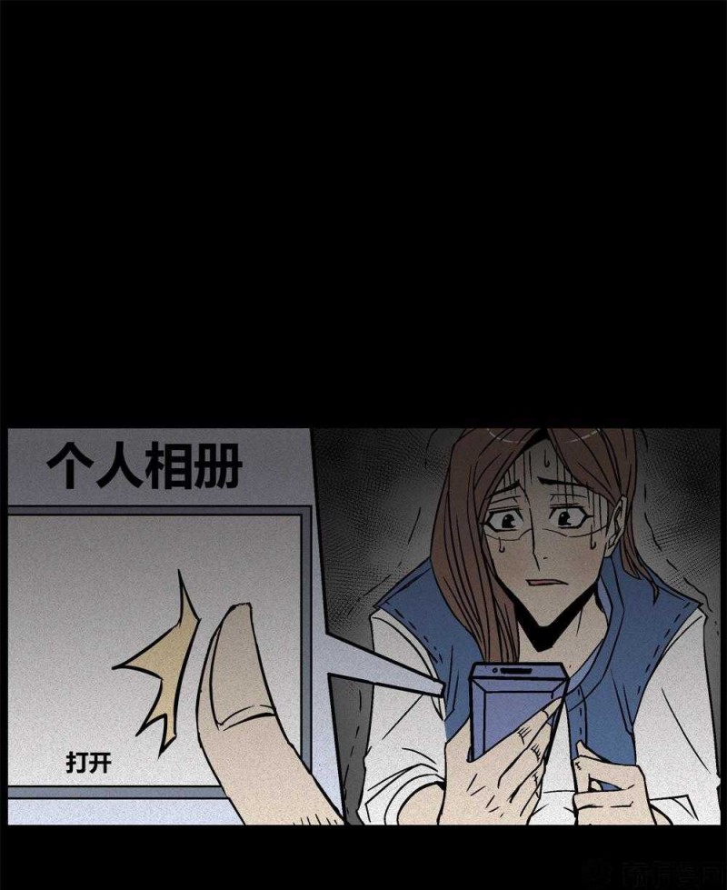 惊悚漫画《永远在一起》 不惜性命只为与女友永远在一起