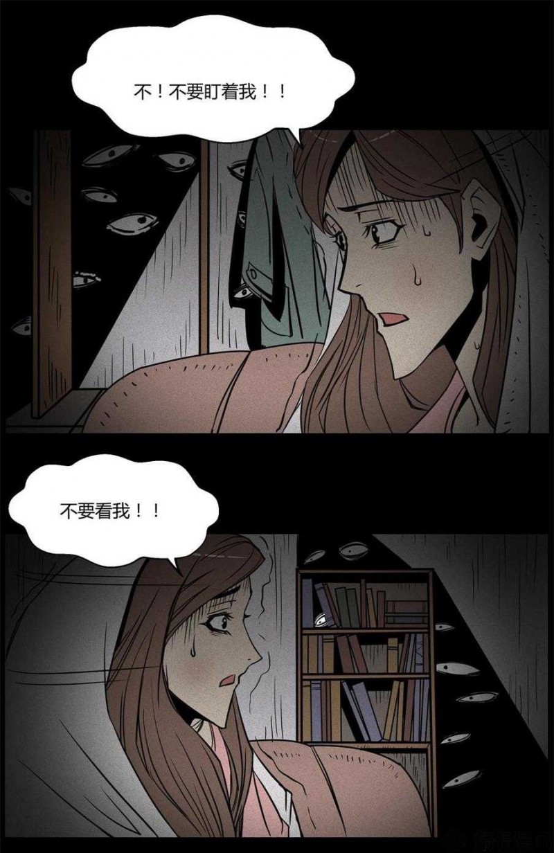 惊悚漫画《永远在一起》 不惜性命只为与女友永远在一起