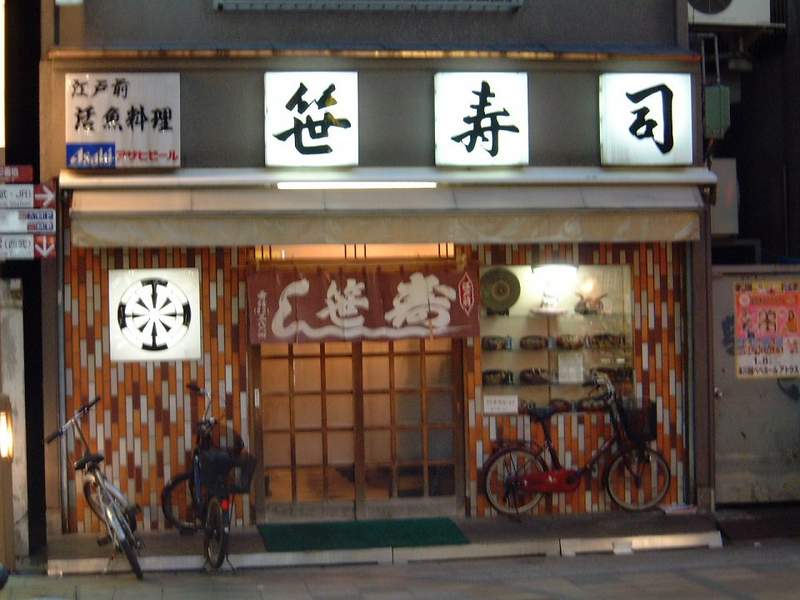 美食漫画《将太的寿司》免费阅读引爆话题 与笹寿司同名寿司店形象受损