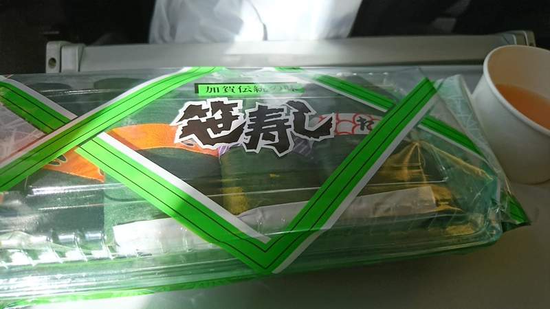 美食漫画《将太的寿司》免费阅读引爆话题 与笹寿司同名寿司店形象受损