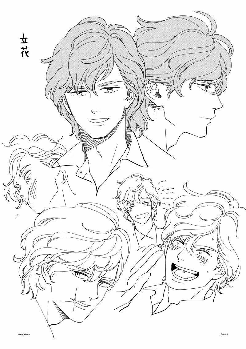 《魔法天使》续篇开启 《魔法天使 我是小甜甜 不高兴的公主殿下》角色已定