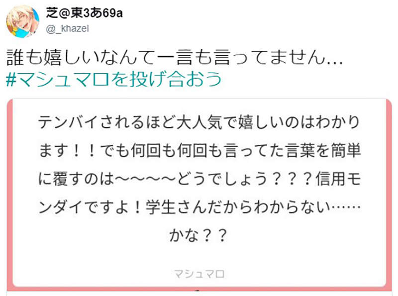 《名侦探柯南赤安》本子被高价转卖气炸 作者再刷被骂没信用
