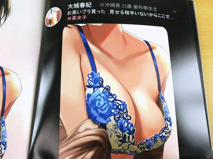 日本绘师西沢5㍉新作《柔女子》 二次元美眉泰正点