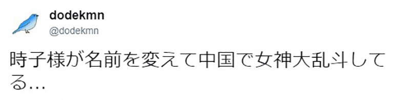 《女神大乱斗》“撞脸”《偶像大师 灰姑娘女孩》 手机游戏疑似盗图