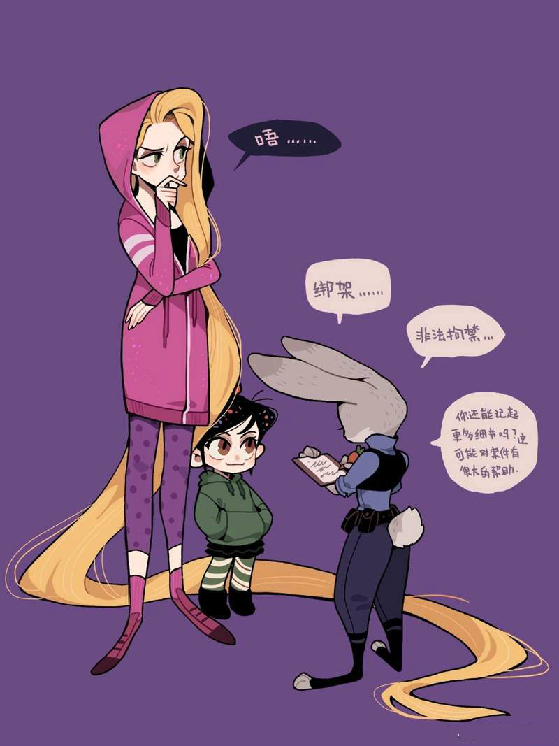 《无敌破坏王2：大闹互联网》二创绘图 画风优美令人赏心悦目