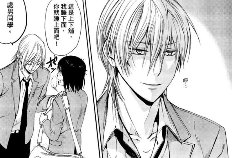 推荐三部色情漫画 女扮男装潜入男生宿舍被发情野兽室友包睡