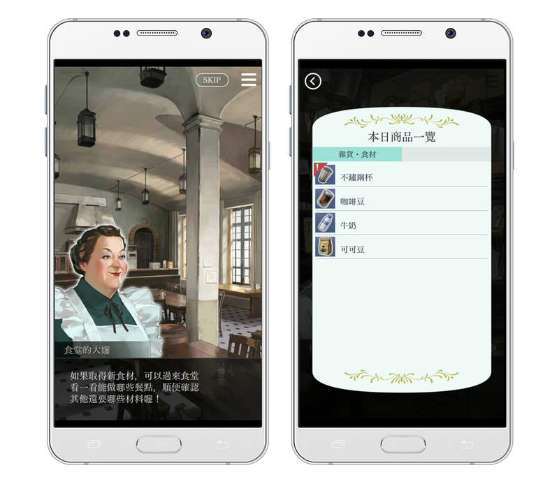 乙女向游戏《被囚禁的掌心Refrain》中文版上市 创新玩法临场感强