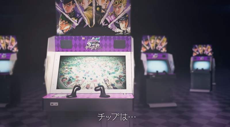 街机游戏《JoJo的奇妙冒险：最后的幸存者》 玩家体验替身使者间生死决战