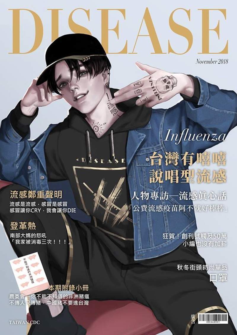 肠病毒拟人化漫画 萌孩模样的“肠病毒”超级可爱