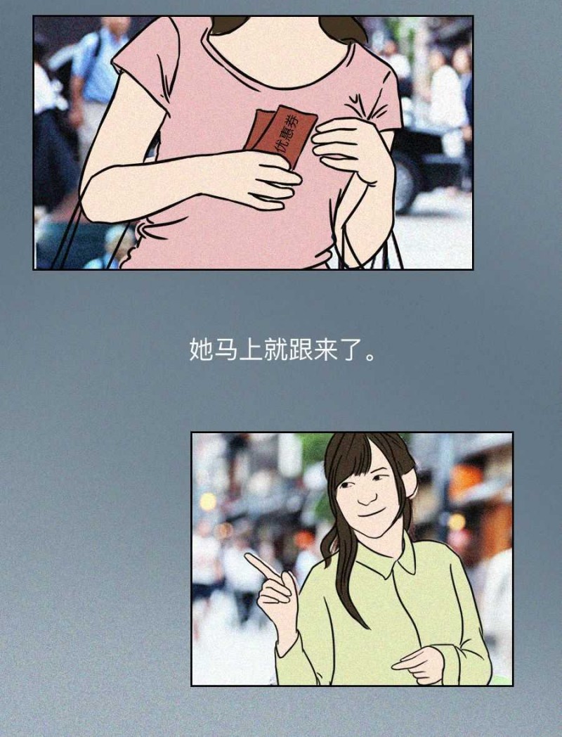 90后奇特社交方式的奇趣漫画 微信表情包大战交流感情