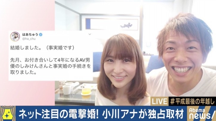 清水健老婆被狂酸“老公天天睡别人 ” 她大器回应：那是他的天职