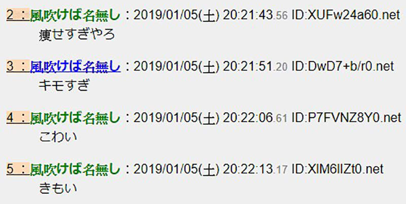 《擅长捉弄人的高木同学》漫画家画皮卡丘遭吐槽 山本崇一朗被骂得狗血淋头