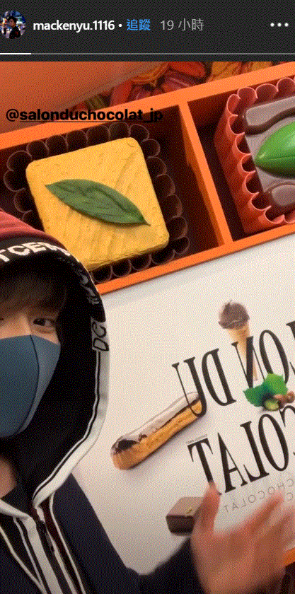 田优收晒背后抱合照引骚动 复杂多角关系超养眼