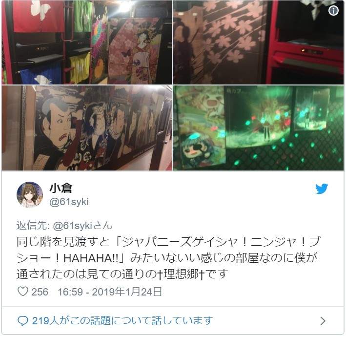 男性专属胶囊旅馆 等身二次元美女抱枕陪你入睡