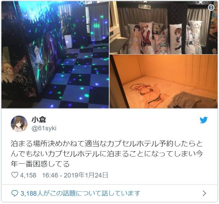 男性专属胶囊旅馆 等身二次元美女抱枕陪你入睡