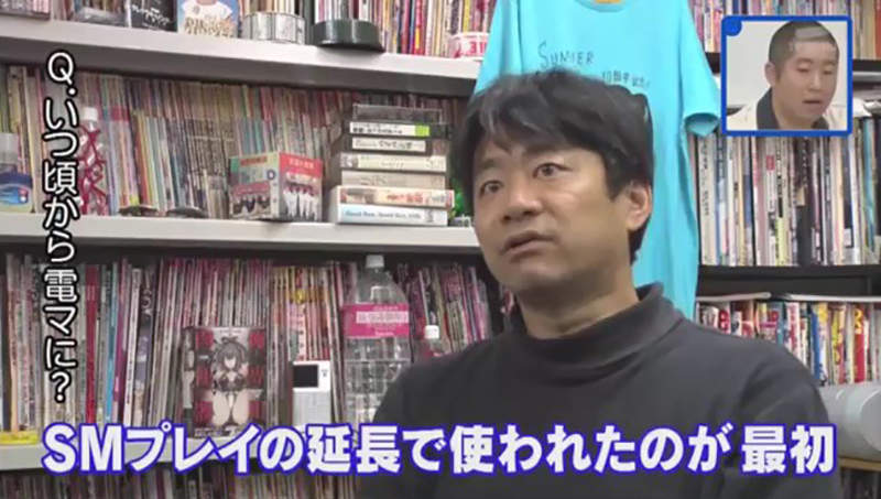 电动按摩棒被当情趣用品 AV乱用电动按摩棒令厂商尴尬