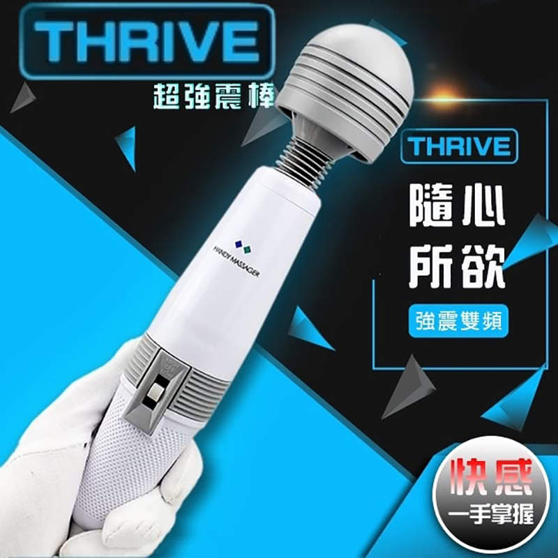 电动按摩棒被当情趣用品 AV乱用电动按摩棒令厂商尴尬