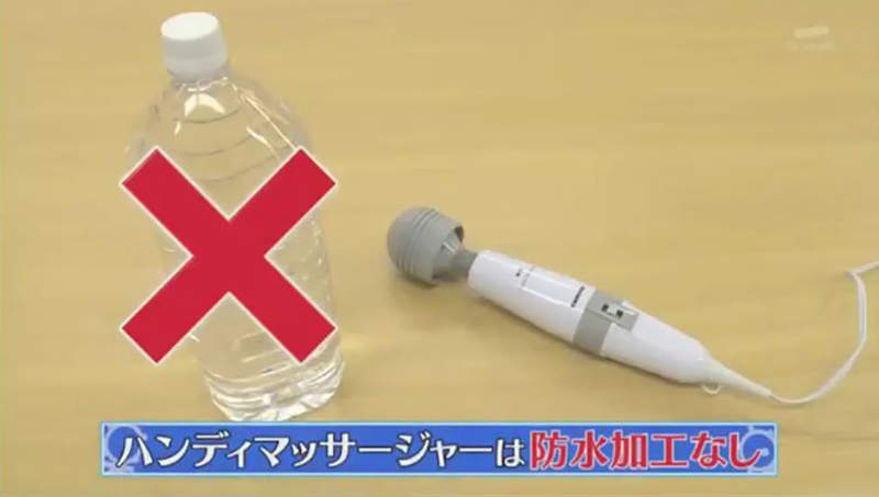 电动按摩棒被当情趣用品 AV乱用电动按摩棒令厂商尴尬