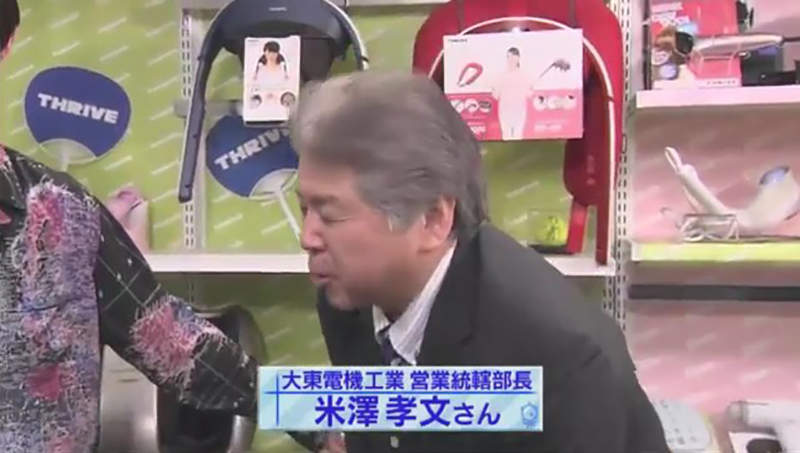 电动按摩棒被当情趣用品 AV乱用电动按摩棒令厂商尴尬