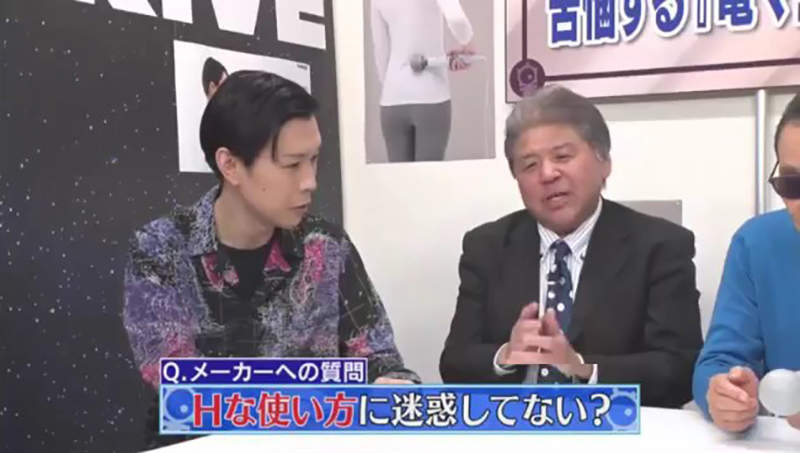 电动按摩棒被当情趣用品 AV乱用电动按摩棒令厂商尴尬