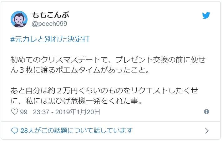 女人决心想分手的理由 遇上“奇葩”男友忍痛也要分手