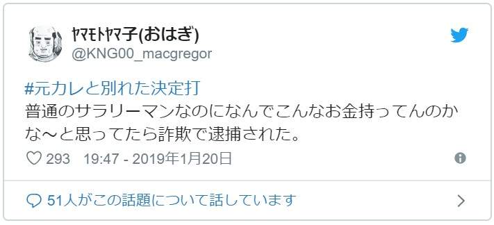 女人决心想分手的理由 遇上“奇葩”男友忍痛也要分手