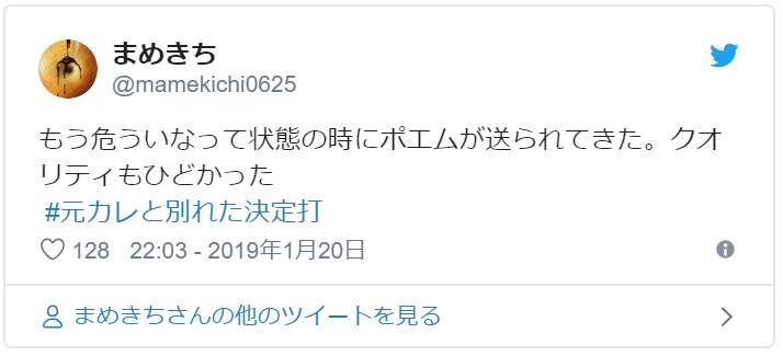 女人决心想分手的理由 遇上“奇葩”男友忍痛也要分手